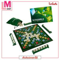 ราคา Scrabble Crossword Puzzle สร้างคำศัพท์ พัฒนาสมองของคุณ ได้ความรู้ สนุกสนาน ฝึกทักษะภาษาอังกฤษ (16263098063)