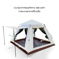 ราคา เต็นท์ KORAMAN นอนแบบกางอัตโนมัติ นอนได้ 3 4 คน กันน้ำระดับสูง เต็นท์นอน 4 คน เต็นท์นอน (15975676351)