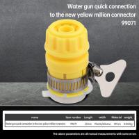 ราคา Water pipe quick connector high pressure hose connector accessories 4 point 6 point universal faucet adapter (20369659755)