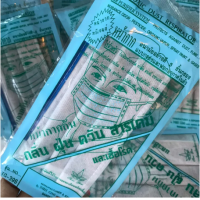 ราคา ผ้าปิดจมูกคาร์บอน 5 ชั้นกรอง TG 39S ป้องกันเชื้อโรค บรรจุ 12 ชิ้น (17913803150)