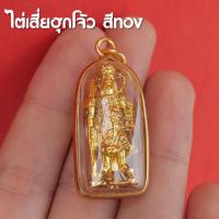 ราคา ไต่เสี่ยฮุกโจ้ว จี้ไต่เสี่ยฮุกโจ้ว จี้เทพเจ้าเห้งเจีย บูชาไต่เสี่ยฮุกโจ้ว เทพเจ้าจีน l เลี่ยมไมครอน ปลุกเสกด้วยพุทธคุณ (13260924434)