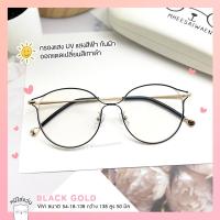 ราคา แว่นตากรองแสง Blueblock แว่นตาปรับแสงAuto แว่น กรองแสงคอม แว่นกรองแสงสีฟ้า กันแสงสีฟ้า แว่นกรองแสงแดด กรอบแว่นตาแฟชั่น รุ่น VIVI สีขาว (18206796374)