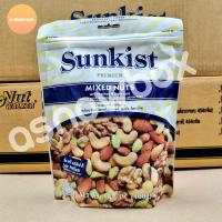 ราคา Sunkist Mixed Nuts ถั่วรวมอบเกลือรสเค็มน้อย 400g (19135341861)