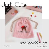 ราคา กระเป๋าเก็บของ กระเป๋าผ้า กระเป๋าหูรูด กระเป๋าแบบรูดเชือก ถุงรูดเชือก (10426187942)