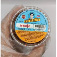 ราคา พร้อมส่ง น้ำพริก แม่มานิต นรก ตาแดง ปลาย่าง ปลาร้าทรงเครื่อง นรกปลา เผ็ดสะดุ้งแมงดา ตาแดงแมงดา ปลาร้าสับผัด นรกกุ้ง ปลาร้าบอง (19537620567)