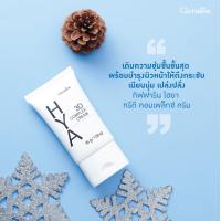 ราคา ไฮยา ไฮยากิฟฟารีน ไฮยาซีรั่ม กิฟฟารีน Giffarine HYA Super Concentrate serum (14530879684)