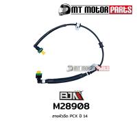 ราคา สายหัวฉีด PCX ปี14 17570 K36 J01 M28908 BJN บีเจเอ็น x MT สายปั้มเชื้อเพลิงPCX สายน้ำมันPCX สายปั๊มน้ำมันเชื้อเพลิงPCX สายน้ำมันหัวฉีดPCX (9918913437)