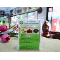 ราคา ชาสมุนไพร ขิง พุทราจีน เห็ดหูหนูดำ ช่วยขยายหลอดเลือด ล้างไขมัน บรรจุ 20 ซองชา เลขสารบบอาหาร 52 1 12848 6 0003 ผลิตโดย ลำปางรักษ์สมุนไพร (18846370509)