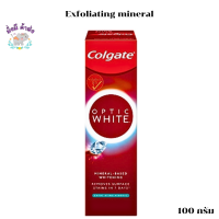 ราคา คอลเกต อ๊อฟติค ไวท์ Colgate Optic White ยาสีฟันคอลเกต ยาสีฟันขาว 100 กรัม 1หลอด 6หลอด Volcanic Exfoliating (20682805349)