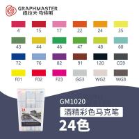ราคา STA GRAPHMASTER ปากกามาร์กเกอร์สีน้ำมัน ด้ามสีขาว มีสองหัว หัวกลมและหัวตัด สำหรับวาดภาพ ทำใบงาน กรอบรูป ระบายสี (17754154756)