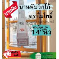 ราคา บานพับวิกโก้ วิกโก้ วิทโก้ บานพับหน้าต่างวิกโก้ บานกระทุ้งวิกโก้ บานพับหน้าต่าง วิสโก้ บ้านกระทุ้งหน้าต่าง บานพับ (19541846017)