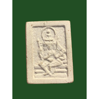 ราคา พระพุทธเจ้าเหนือพรหม พิมพ์กลาง หลวงปู่ดู่ วัดสะแก จัดสร้างในปี 2519 องค์นี้ถือว่าสวยงามตามแบบฉบับวัดสะแก สวยเดิม 4073 (18756670817)