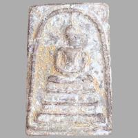 ราคา พระสมเด็จ วัดระฆัง สมเด็จโตเก่าๆ (20363415271)