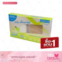 ราคา รีฟิล รีฟิล Sheene Oil Free Extra foundation powder SPF25 PA Free refill แป้งเค้ก ชีเน่ ออยล์ฟรี เอ็กซ์ตร้า บรรจุ 8 กรัม x 2 ตลับ (12605531791)