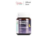 ราคา Smooth E สมูท อี Smooth sleep by Smooth Life 10s วิตามิน เพิ่มประสิทธิภาพการนอนหลับและเสริมภูมิคุ้มกัน ขนาดบรรจุ 10 เม็ด (20236065926)