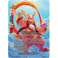 ราคา ชิน บัดดี้ไฟท์ S SP03 1 แยกขายทุกใบ ราคาต่อ 1 ใบ (19982591058)