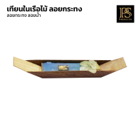 ราคา เทียนกระทง ลอยกะทง เทียนกะลา เทียนลอยน้ำ เทียนดอกไม้ สินค้าพร้อมส่ง ขายส่ง (20810244980)