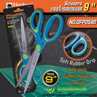 ราคา กรรไกร กรรไกรสแตนเลส ตราช้าง ขนาด 9 นิ้ว รุ่น OFP 0590 (20534541697)