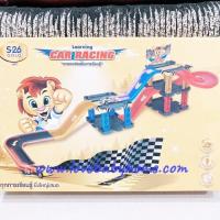 ราคา รถรางแข่ง S26 Car racing ชุดตัวต่อรถราง (19786546269)