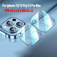 ราคา ฟิล์มเลนส์กล้อง ฟิล์มกระจก กันรอย สำหรับ ไอโฟน i11 11pro 11promax iPhone 12 12pro 12promax iPhone 13 13pro 13promax iPhone 14 Pro max iPhone 14plus 15pro 15promax 15plus (20445981784)