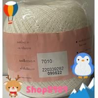 ราคา ด้ายซัมเมอร์วีนัสเบอร์20 สีขาว เบอร์ 7010 (1867914431)