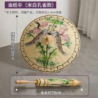 ราคา THAILUCKY ร่มไทยDIY ร่มกระดาษสา ร่มบ่อสร้าง 17 นิ้ว ร่มกันแดด ร่มไม้ไผ่ วาดลายด้วยมือ มีหลายสีให้เลือก ร่มเชียงใหม่ เคลือบน้ำมัน ตกแต่งโรงแรม (20495910638)