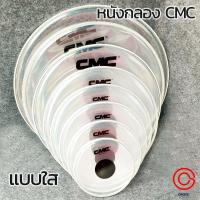 ราคา แบบใส ขาวขุ่น หนังกลองพาเหรด CMC หนังกลอง 8 26นิ้ว CMC หนังกลองชุด กลองพาเหรด กลองใหญ่ กลองมาร์ชชิ่ง หนังกลองเดินแถว (6755734712)