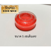 ราคา GoldShop กล่องทอง กล่องใส่ทอง ตลับทอง กล่องเครื่องประดับ กล่องเก็บทอง กล่องใส่เครื่องประดับ ตลับใส่กล่องร้านทอง กล่องใส่เครื่องประดับ (20339263249)