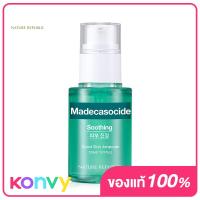 ราคา Nature Republic Good Skin Aha Ampoule 30ml (19841981280)