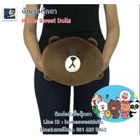 ราคา ตุ๊กตา หมีบราวน์ LINE FRIENDS ท่าหมอบ ขนาด 12 นิ้ว พร้อมส่ง ตุ๊กตา line friend เนื้อนิ่ม ผิวนุ่ม limited Edition (19969330077)