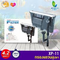 ราคา กรองแขวน Jeneca XP 05 XP 09 XP 11 XP 13 กรองแขวนตู้ปลา มีสกิมเมอร์ ระบบกรองเเละอ๊อกซิเจนตู้ปลา กรองน้ำตู้ปลา กรองแขวนข้างตู้ XP05 XP09 XP11 XP13 (17517639833)