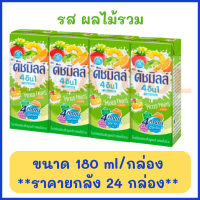 ราคา DUTCHMILL ดัชมิลล์ นมเปรี้ยว ยูเอชที รส ผลไม้รวม ส้ม สตรอเบอรี่ บลูเบอรี่ ขนาด 180 ml กล่อง ราคายกลัง 24 กล่อง DUTCHMILL Uht Yogurt Drink 180 Ml X 24 (20360229452)