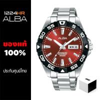 ราคา Alba Automatic นาฬิกา Alba AL4387X1 ผู้ชาย ของแท้ สาย Stainless สินค้าใหม่ รับประกันศูนย์ไทย 1 ปี 12 24HR AL4387X1 AL4387X AL4387 (20604700096)