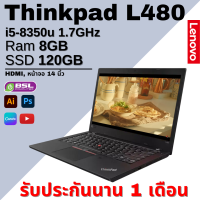 ราคา โน๊ตบุ๊คมือสอง Dell Lenovo HP หน้าจอทัชสกรีน i5 i7 GEN 5 6 78 หน้าจอ 12 14 สเปคแรงๆ Used laptop (20582923745)