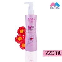 ราคา เซรั่มบำรุงผม เอ็กซ์คิวท์ มี เอ็กซ์ตร้า ลิฟ อิน ครีม X Cute Me Xtra Leave In Cream 220 ml (5044978375)