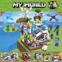 ราคา พร้อมส่ง ตัวต่อ มายคราฟ พร้อมมายคราฟมินิฟิกเกอร์ ของขวัญเด็ก เลโก้มายคราฟ2023ใหม่ (20526471989)