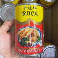 ราคา หน่อไม้ทะเล ยี่ห้อ ROCA ขนาด 425 กรัม (18896085575)