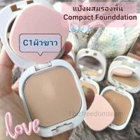 ราคา รีฟิล แป้งพัฟ แป้งผสมรองพื้น แป้งพัฟคุมมัน แป้งพับ แป้งพับปกปิดดี แป้งพับคุมมัน แป้งตลับ แป้งตลับคุมมัน แป้งพัพคุมมัน แป้งพัฟปกปิดดี (19411478087)