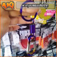 ราคา ส่งจากไทย จัดโปร พรบ ไทเท กรอบป้ายพรบ กรอบป้ายภาษี ภาษีรถยนต์ พรบรถยนต์ พรบ รถยนต์ พ ร บ (13708932568)