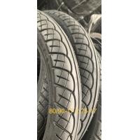 ราคา ยางนอกเกรด B 70 90 17 80 90 17 ลาย wave i 357 (20805995480)