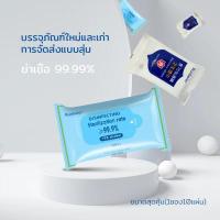 ราคา ทิชชูแอลกอฮอล์75 ทิชชู่เปียกแอลกอฮอล์ ทิชชู่ เปียกแอลกอฮอล์ ทิชชู่ ทิชชู่เปียกผสม แอลกอฮอล์ กระดาษแอลกอฮอล ทิชชู่เปียก 60แผ่น (17029445713)