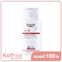 ราคา Eucerin pH5 Lip Active 4 8g (20113253030)