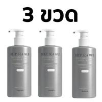 ราคา DEEP SEA MUD deepseamudMASKIN Mask skin gel shower Body whitening perfume soap korea VIRAL ครีมอาบน้ำโคลนทะเลลึก ไวท์เทนนิ่งและมอยส์เจอไรเซอร์ (20483761812)
