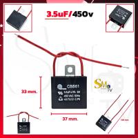 ราคา คาปาซิเตอร์ พัดลม Capacitor CBB61 ขนาด 1 2uF 1 5uF 1 8uF 2 0uF 2 5uF 3 0uF 3 5uF 4 0uF 400V มีสายดำ แดง คาปา แคปพัดลม สำหรับพัดลม ทุกขนาด ทุกยี่ห้อ 1 ชิ้น (13082669539)