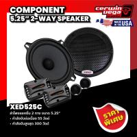 ราคา Cerwin Vega ลำโพงแยกชิ้น 2 ทาง ขนาด 5 25 XED525C COMPONENT 5 25 2 WAY SPEAKER (20252689401)