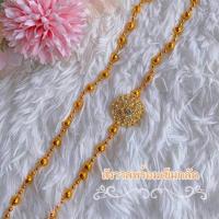 ราคา เครื่องประดับชุดไทยสี Gold คละลาย สร้อยทองชุดไทย สังวาลย์ชุดไทยเด็ก สร้อยทองชุดไทยเด็ก จี้ เครื่องประดับชุดไทยเด็ก เข็มชุดไทย (19977148058)