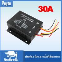 ราคา 30A 360W รถ ตัวแปลงพาวเวอร์ซัพพลายสเต็ปดาวน์อินเวอร์เตอร์ 24V ถึง 12V (11705543537)