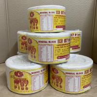 ราคา สีขาวขุ่น เกลือแร่ก้อน 2 กิโล แบบยกลัง 8 ก้อน เสริมวิตามินสำหรับสัตว์ วัว แพะ แกะ ม้า สัตว์เท้ากีบ (19125855409)