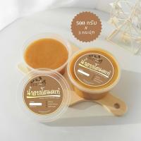 ราคา น้ำตาลโตนดจากเพชรบุรีแท้ x 3กระปุก 1กิโลครึ่ง ไม่ผสมน้ำตาลทราย (20441716280)