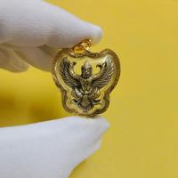 ราคา จี้พญาครุฑ พญาครุฑมหาอำนาจ หลวงพ่อเส็ง เนื้อทองเหลือง ปี 2522 วัดบางนา เลี่ยมกรอบทองไมคร่อนอย่างดี พร้อมบูชา (16711523839)